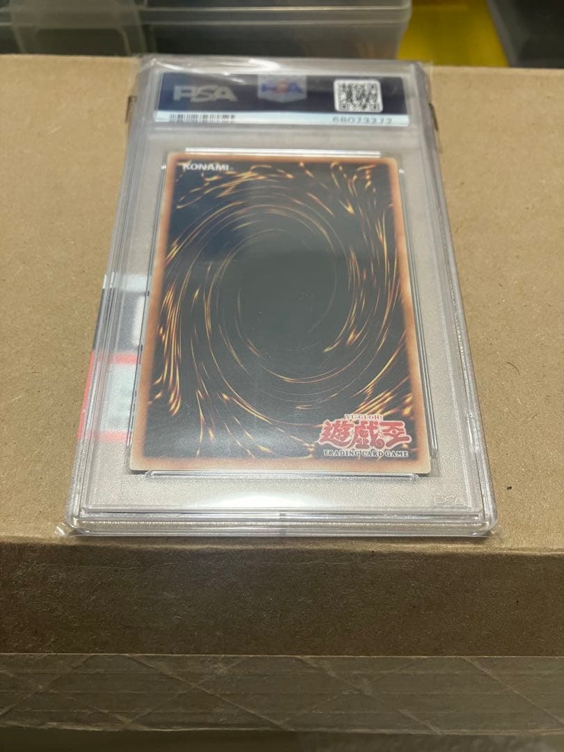 遊戯王 終焉の王デミス 旧アジアレリーフ PSA10 - メルカリ