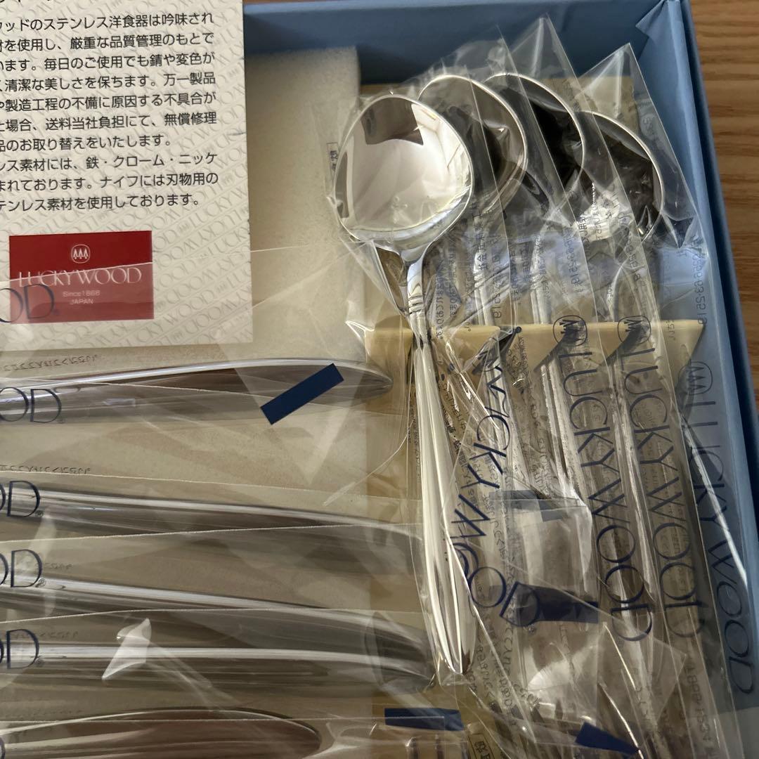 ラッキーウッド　ヴィスビー　 ディナーセット 24本(6種4客用)