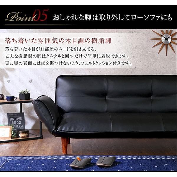 最安値！新品！送料込み！ソファー 3人掛け レザーソファ 【ブラック】