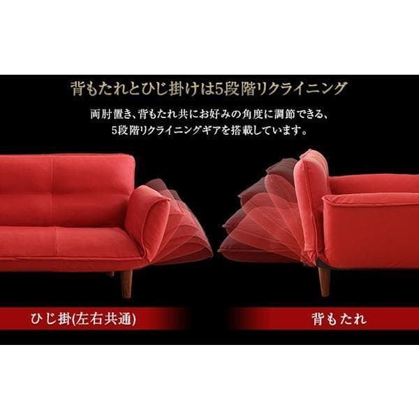 最安値！新品！送料込み！ソファー 3人掛け レザーソファ 【ブラック】