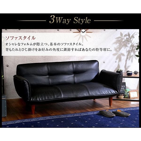 最安値！新品！送料込み！ソファー 3人掛け レザーソファ 【ブラック】