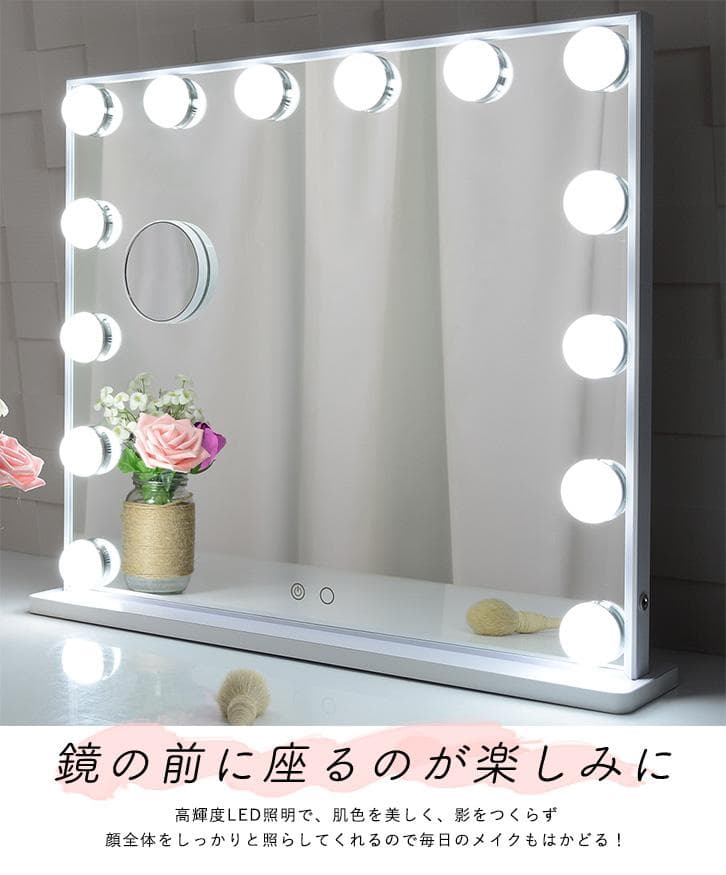ハリウッドミラー 鏡 卓上ミラー LEDライト ライト付き 壁掛け