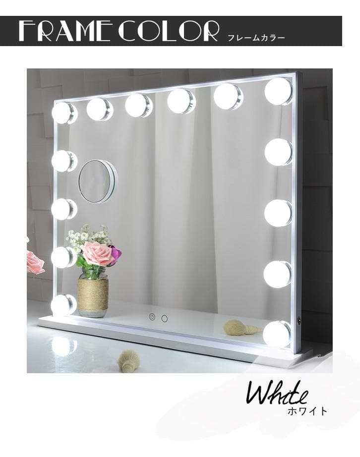 ハリウッドミラー 鏡 卓上ミラー LEDライト ライト付き 壁掛け