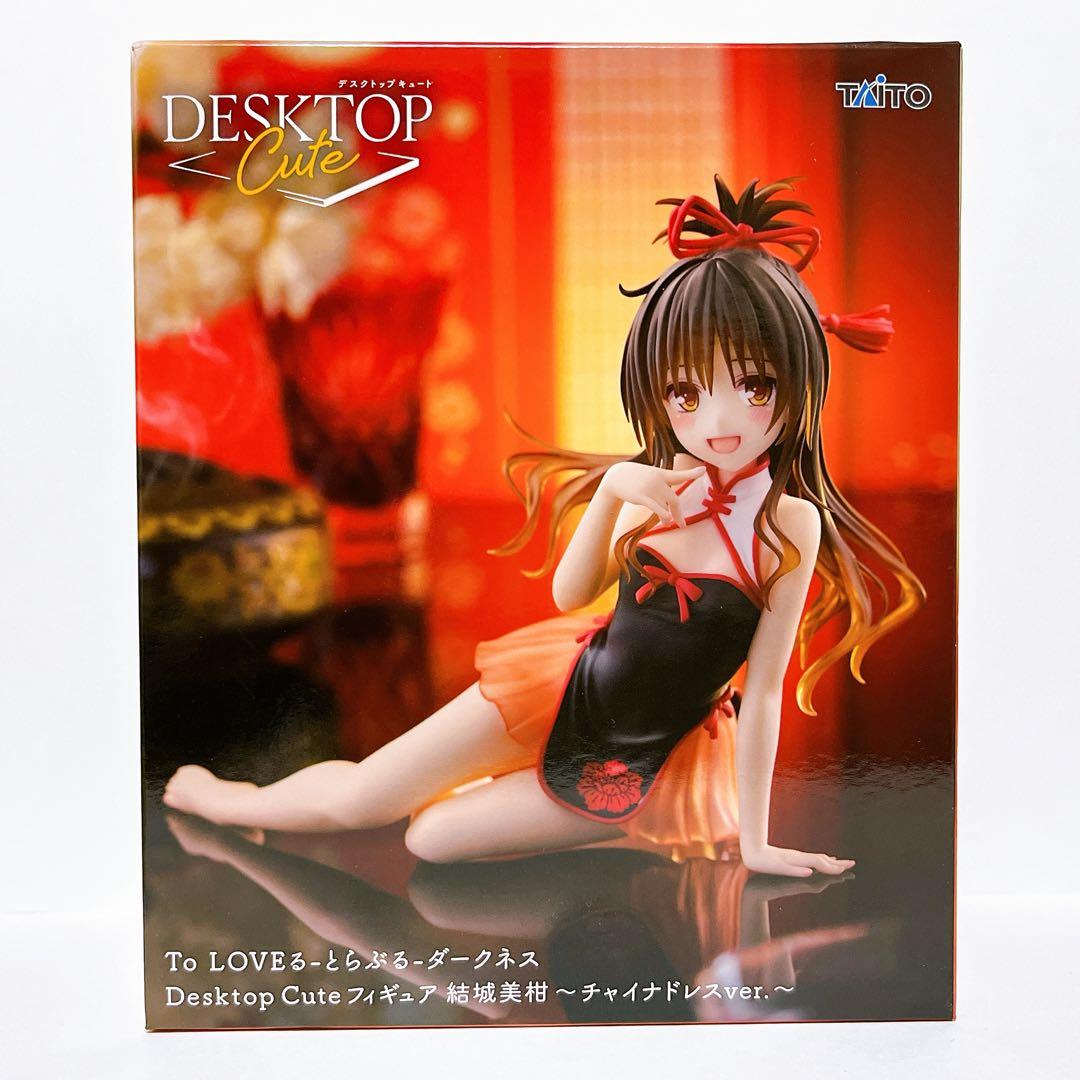 新品】 ToLOVEるダークネス 結城美柑 DesktopCute フィギュア - メルカリ
