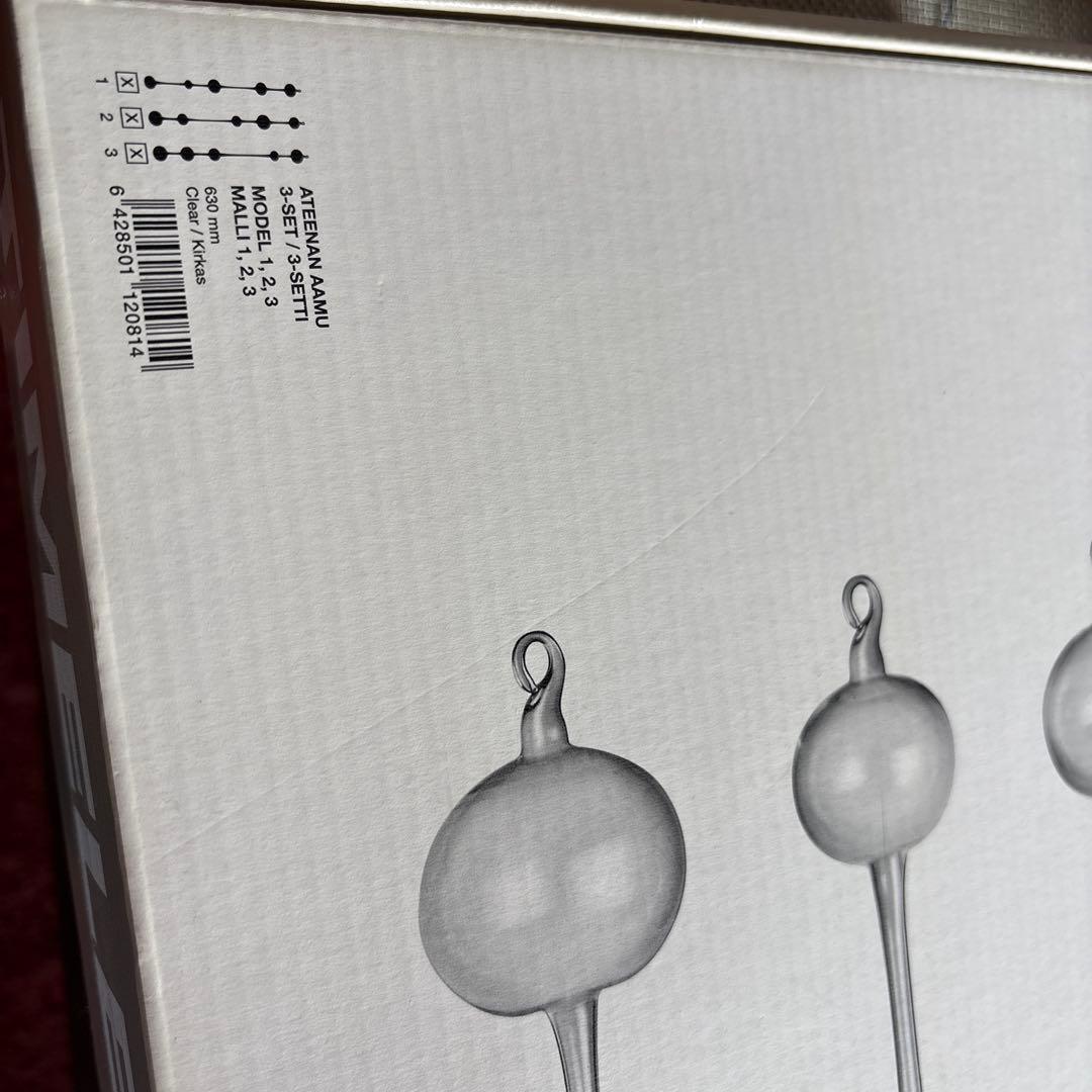 【廃盤品、新品未使用】アテネの朝 3ピースセット　イッタラ