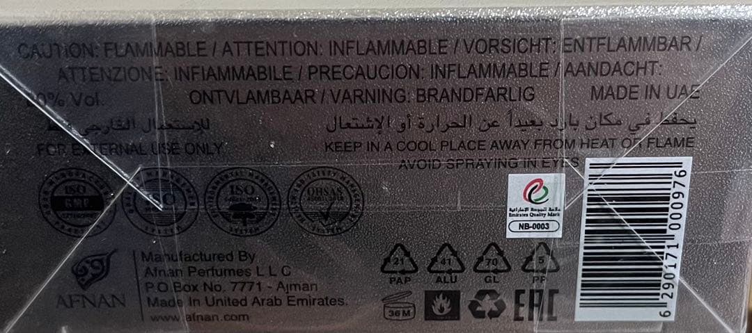 アフナン　サプレマシー プールオム EDP・SP 100ml