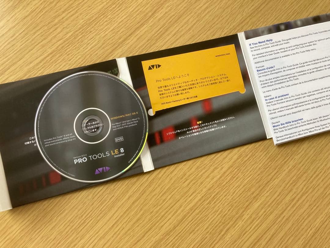 Pro Tools Mbox オーディオインターフェイス