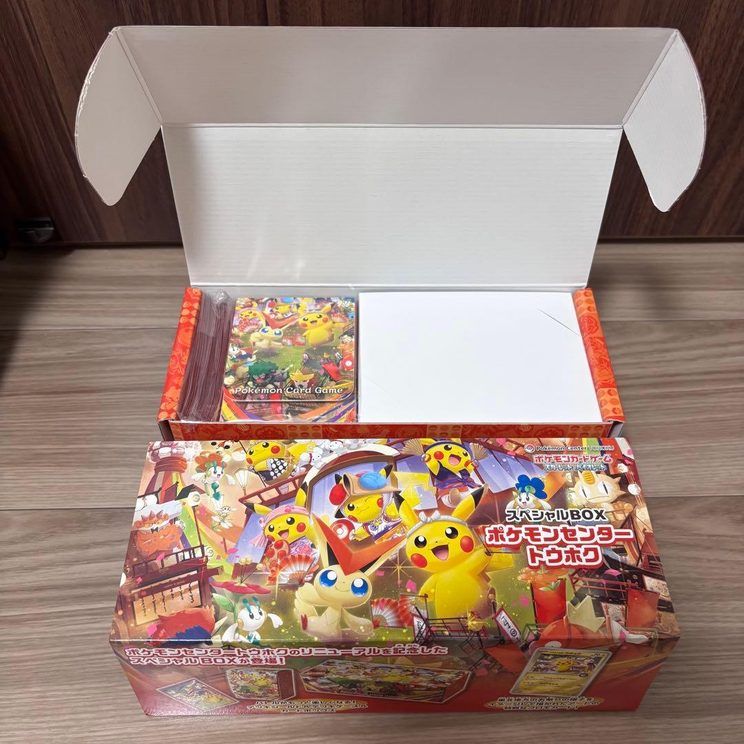 5個セット【サプライのみ】スペシャルBOX ポケモンセンタートウホク