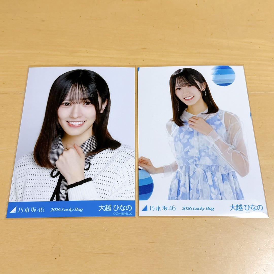 乃木坂46 lucky bag 2026 生写真 大越ひなの 2 - メルカリ