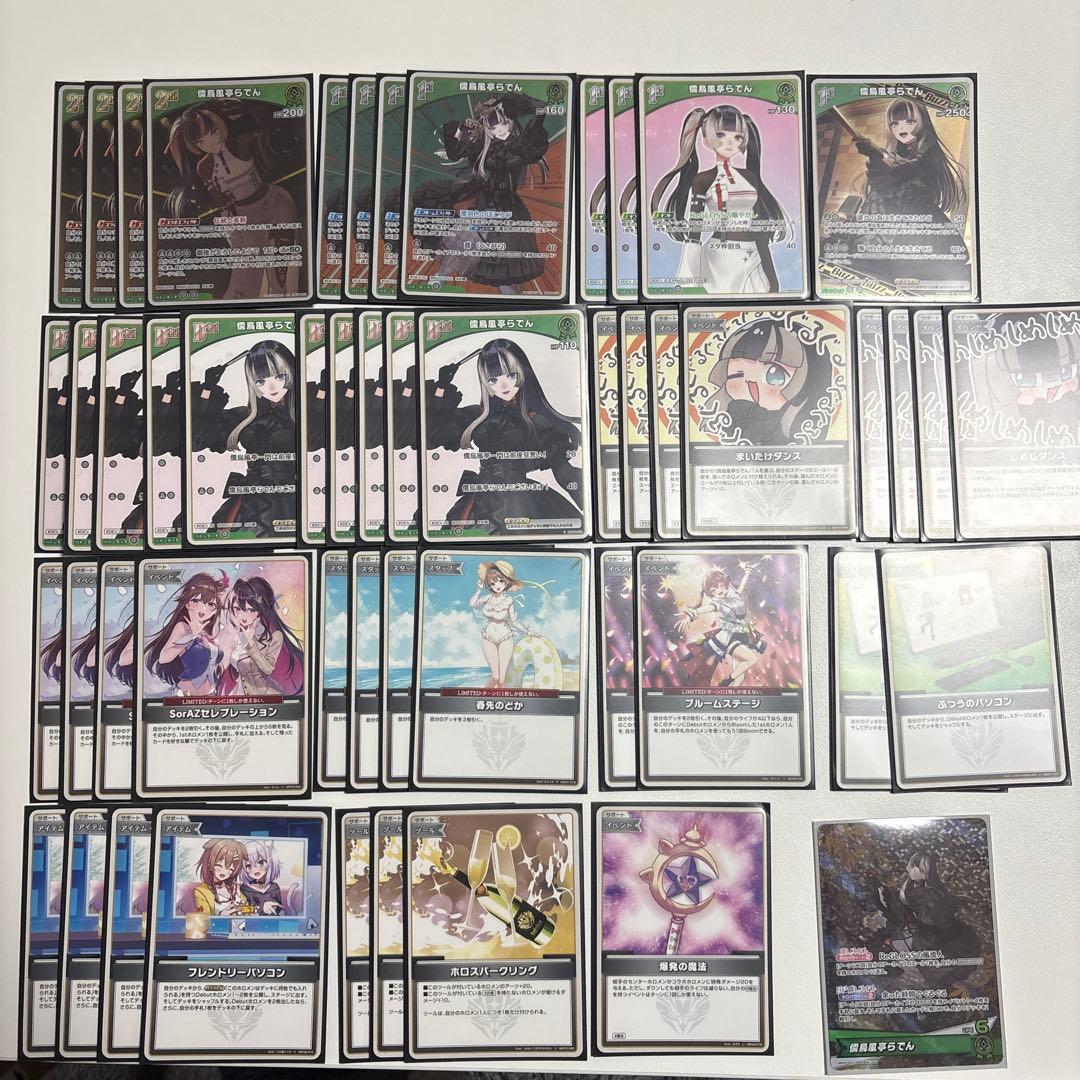 ホロライブOCG 儒烏風亭らでん デッキ 調整パーツ エール付き - メルカリ