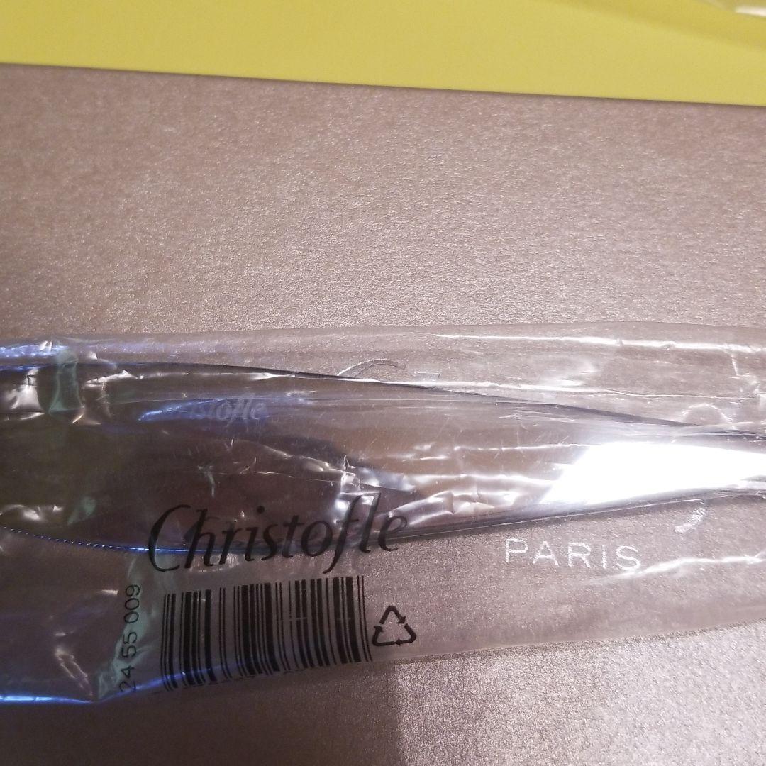 クリストフル三点セット