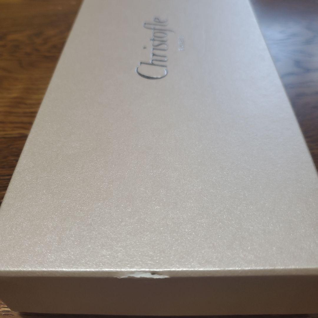 クリストフル三点セット