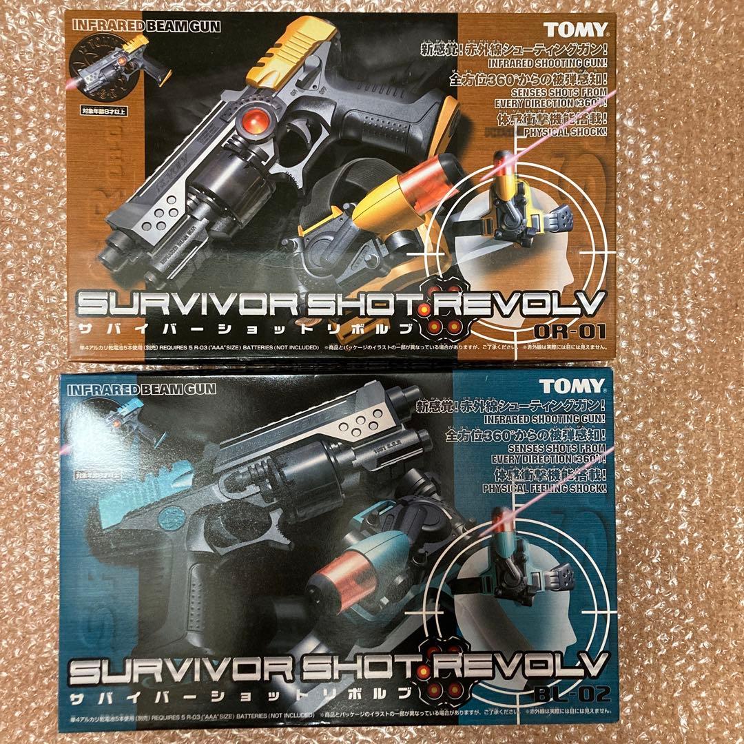 TOMY サバイバーショットリボルブx2 新品未開封 - メルカリ