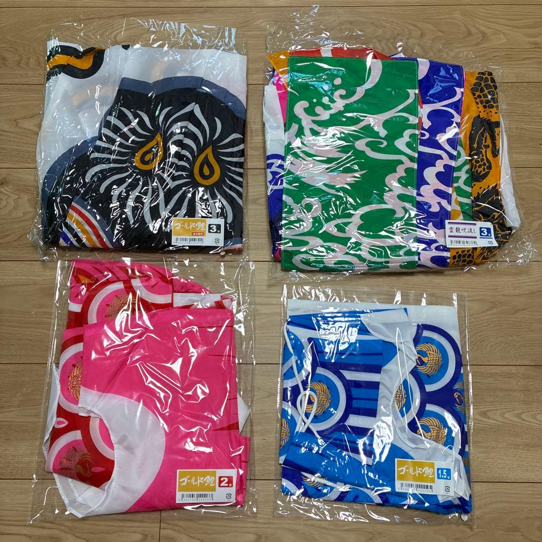 中須 鯉のぼり ポール＆スタンドセット! ゴールド鯉 3m 8点セット