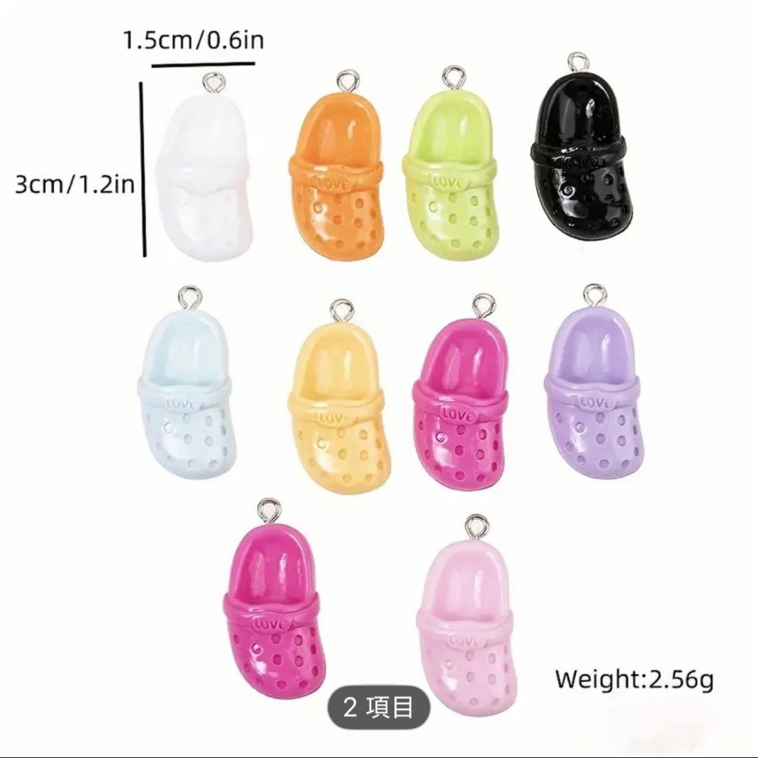 チャーム資材　　10個