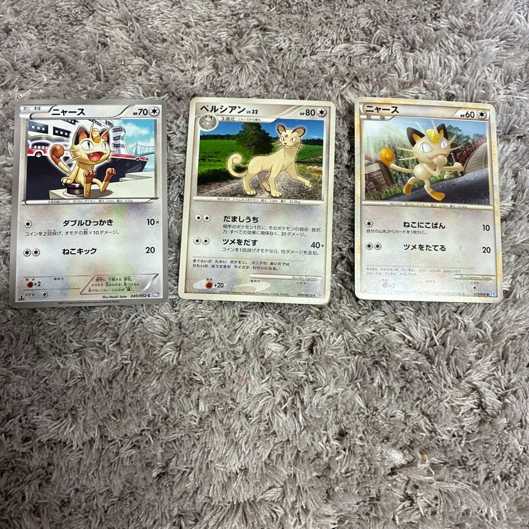 引退品】ポケモンカード カントー地方まとめ売り④ 【お値引き、バラ