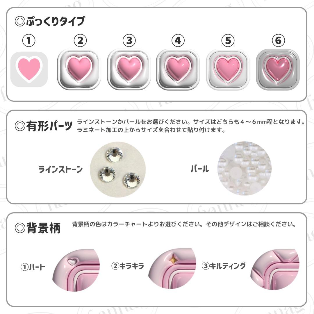 ネームボード オーダー 詳細ページ - メルカリ