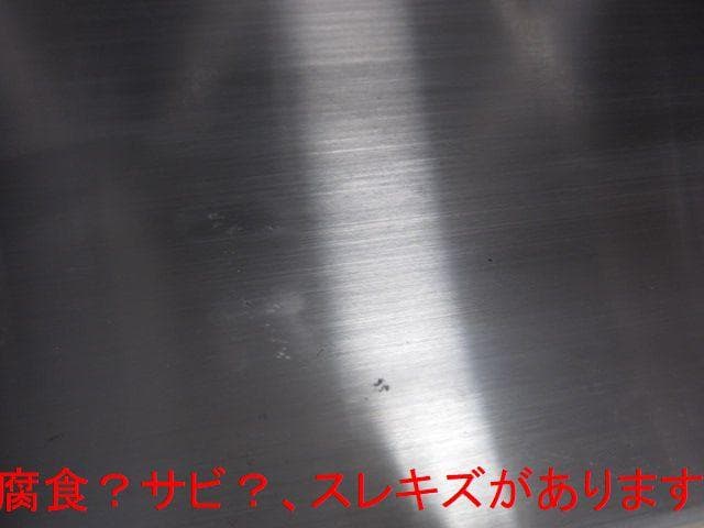 MUJI /無印良品　ステンレスユニットシェルフ3段　ステンレスバスケット×2