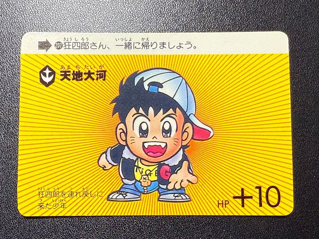 入手困難 パチ SDガンダム カードダス 本弾 6弾 暫定コンプセット 当時