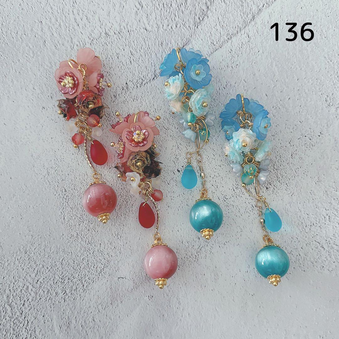 《お取り置き〜1/18》ゼロ