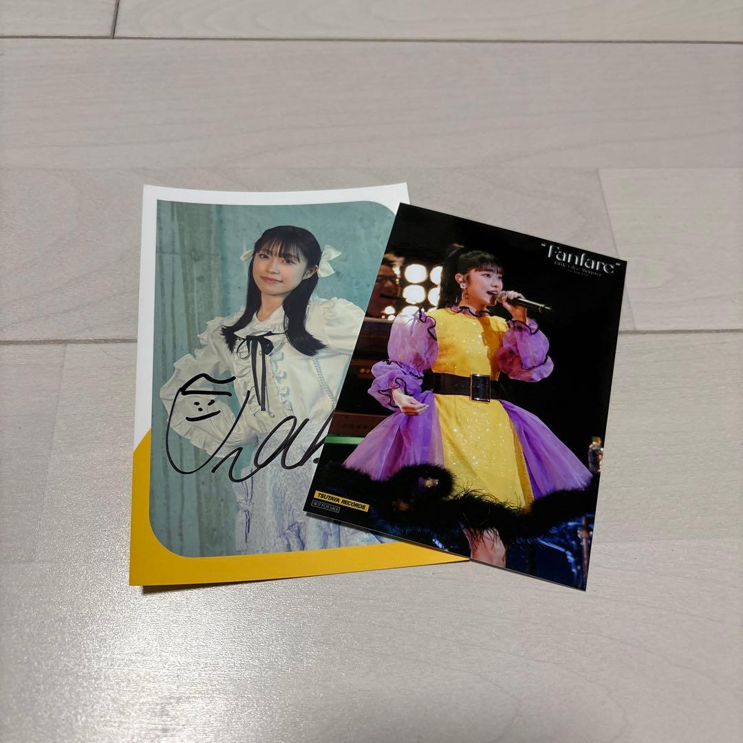 Little Glee Monster リトグリ アサヒ セット - メルカリ