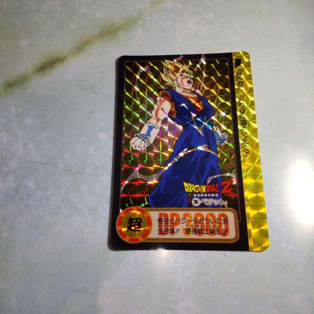 ドラゴンボールZキラキラカード - メルカリ