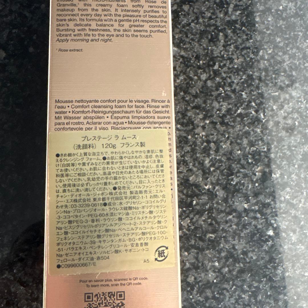 洗顔料 Dior Prestige La Mousse Micellaire 120ml