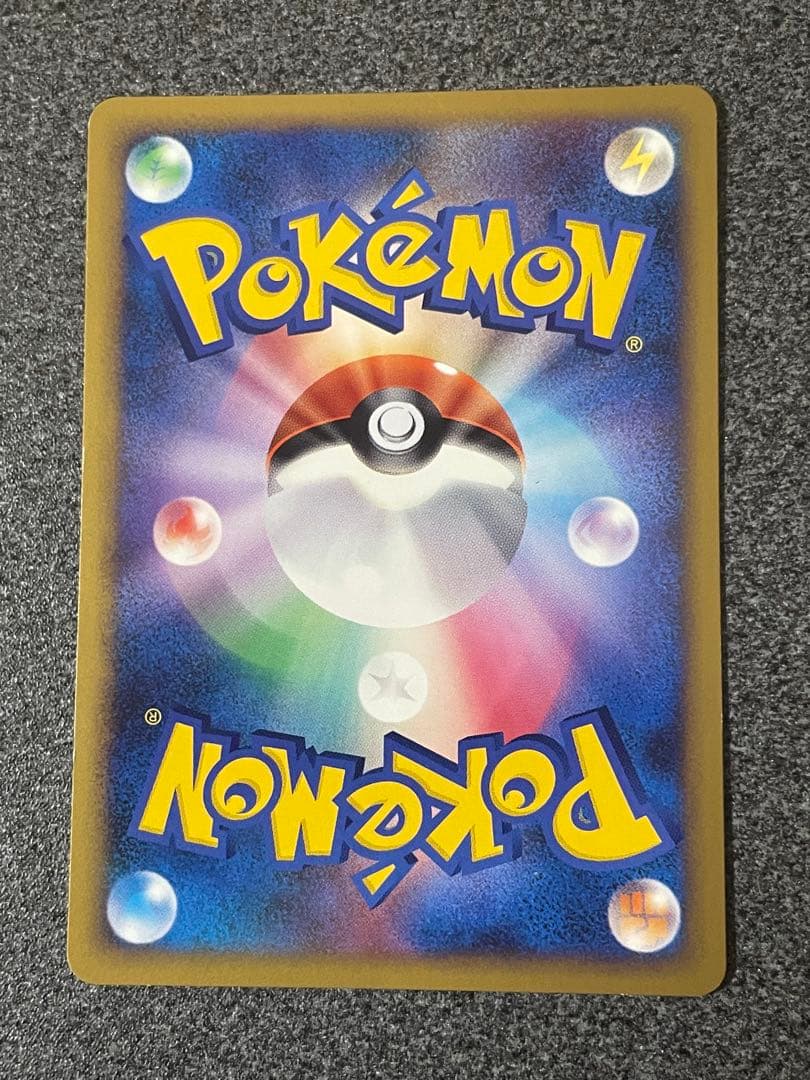 1stED・即購入可能】アルフの遺跡 L1 071/070 - メルカリ