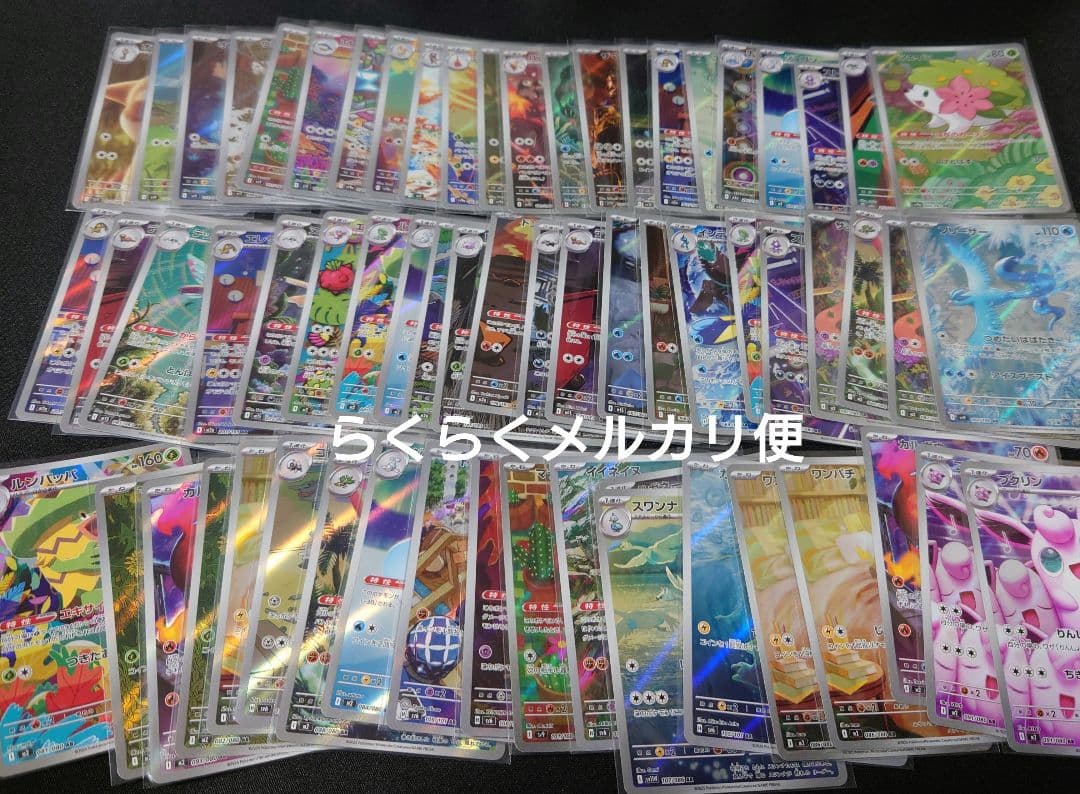 ポケモンカードゲーム @gg