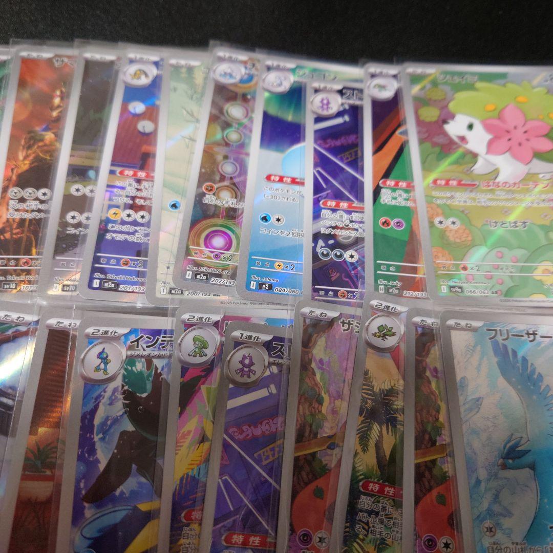 ポケモンカードゲーム @gg