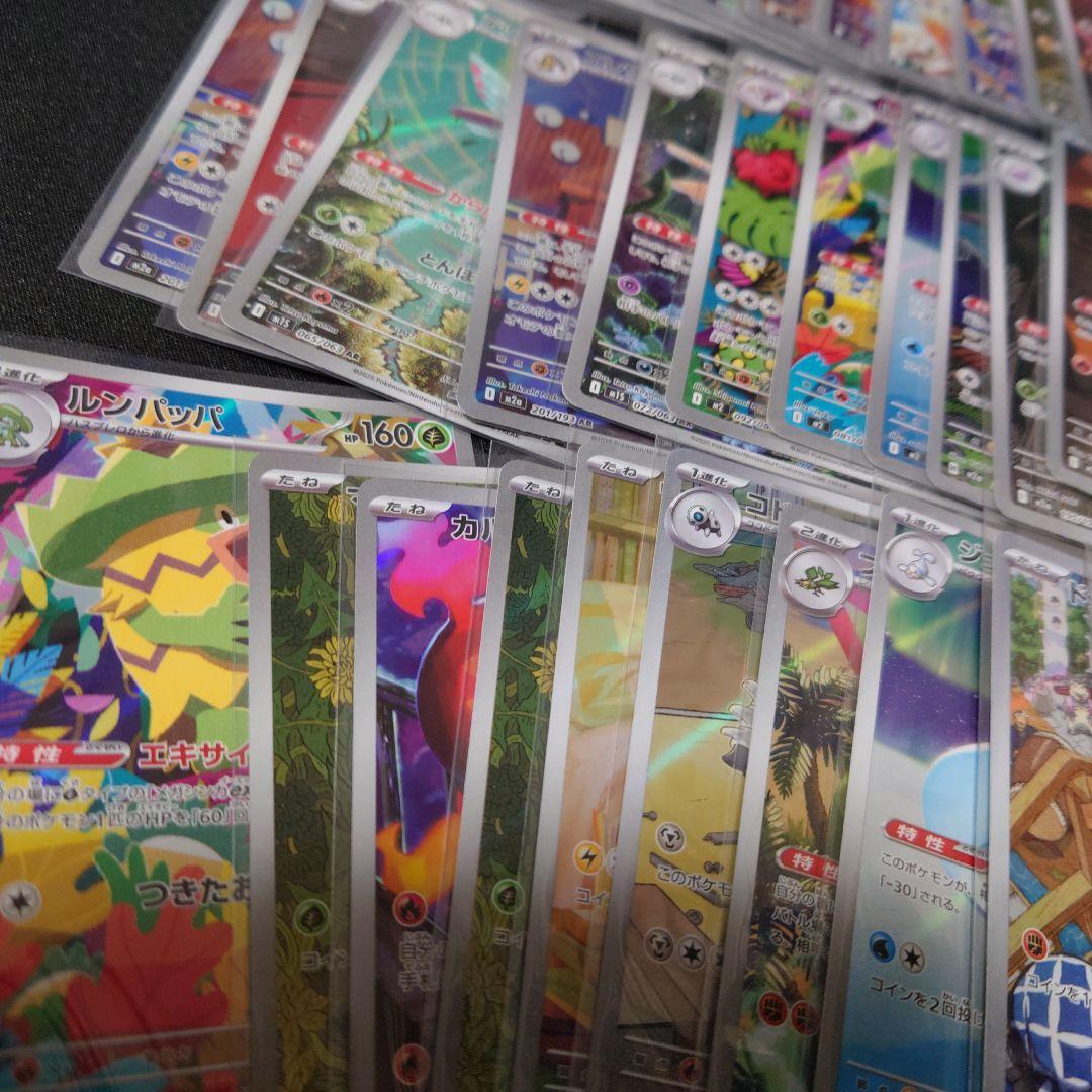 ポケモンカードゲーム @gg