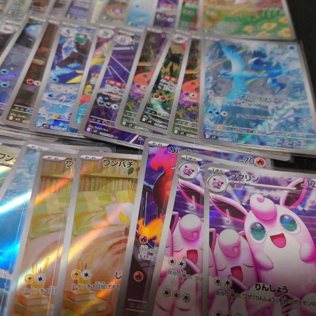 ポケモンカードゲーム @gg