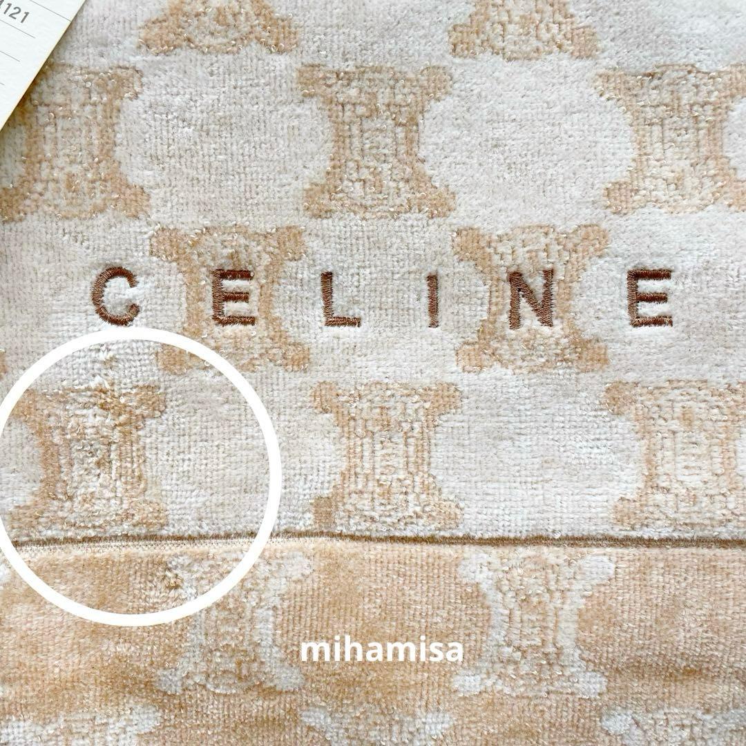 CELINE セリーヌ ☆ ハーフケット タオルケット ひざ掛けにも
