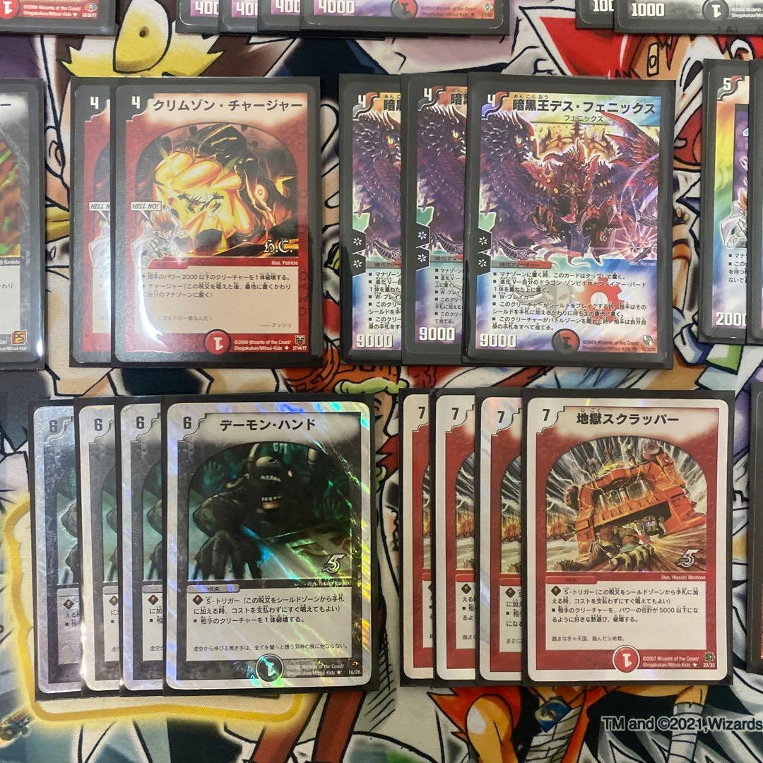 デュエマクラシック05対応 暗黒王デスフェニックス デッキ 新品