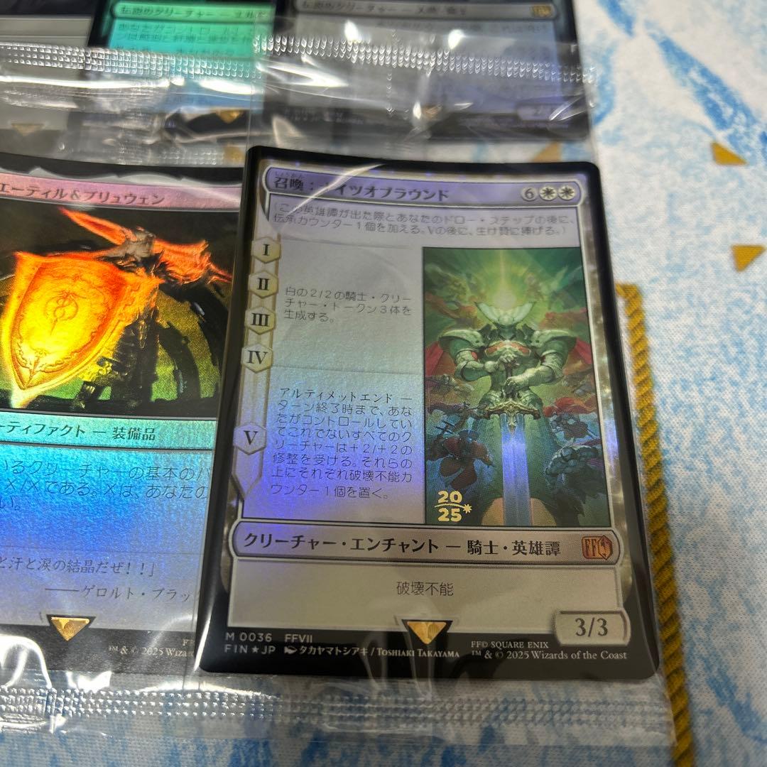 MTG FF プレリリース foil 未開封 プロモ 12枚セット - メルカリ