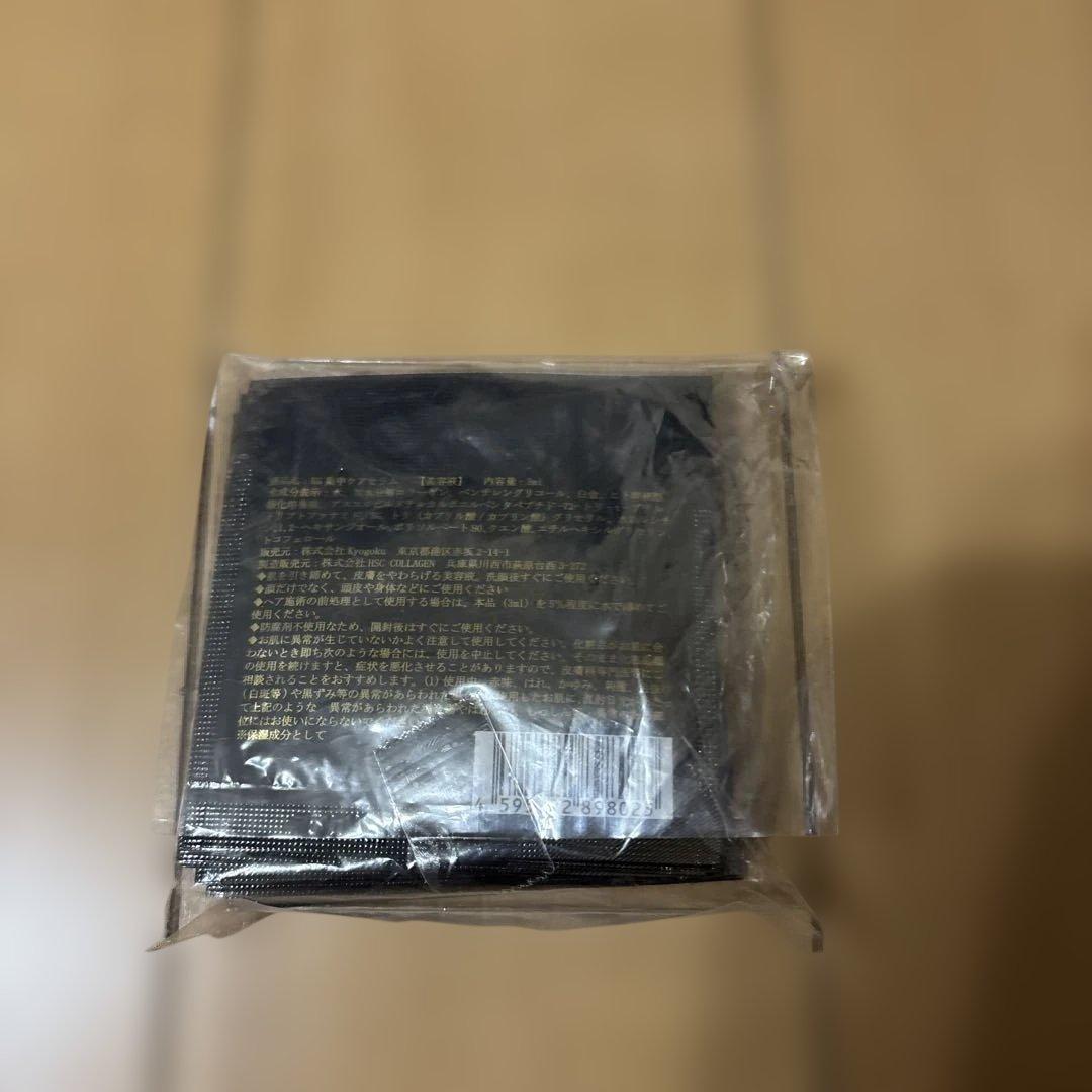 京極人幹細胞培養液3ml 10包