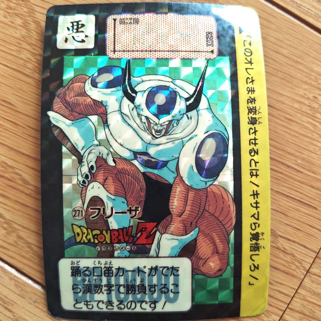 おまとめ出品 ドラゴンボールZ カードダス プリズム キラカード 13枚