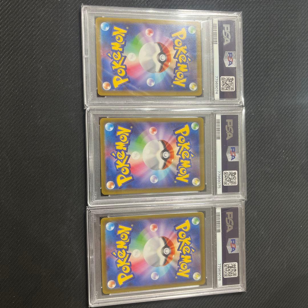 ミモザ　sr psa9 3連番