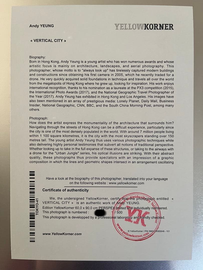 その他 Andy YEUNG vertical city yellowkorner