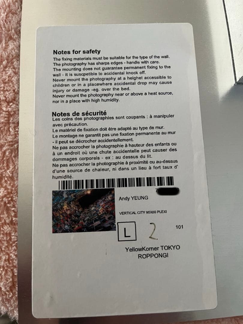その他 Andy YEUNG vertical city yellowkorner