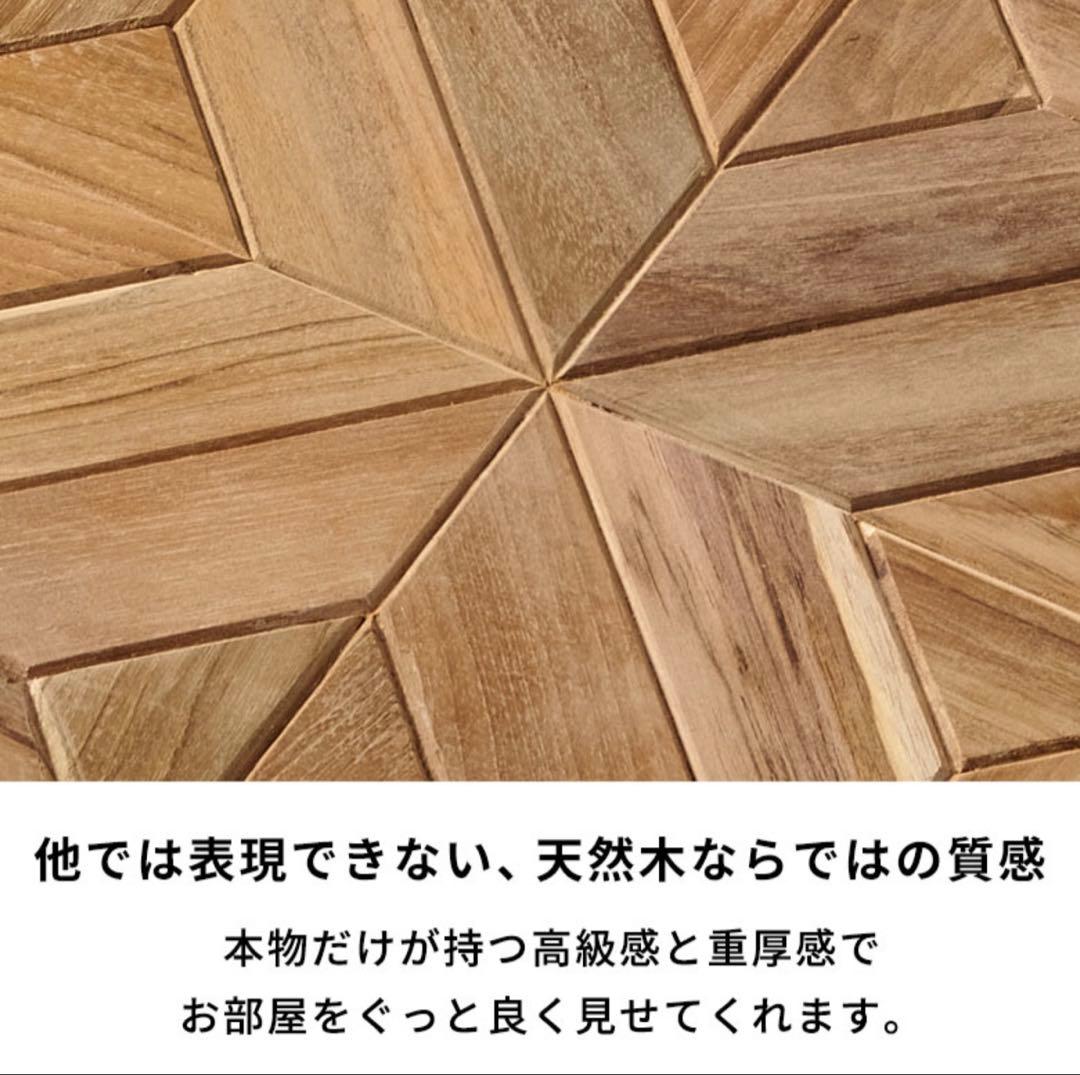 【訳あり】天然チークウッド ウォールパネル 10枚セット