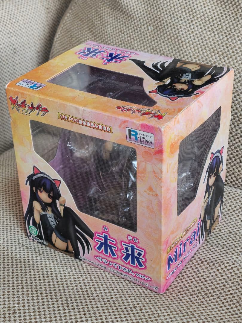 閃乱カグラ　未来　拾って下さい。ver