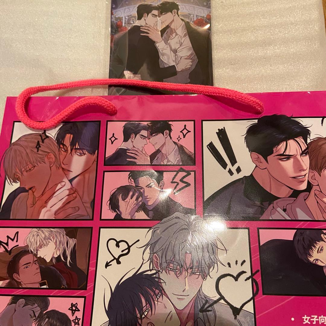 J庭57 J.GARDEN BeLTOON ポストカード8枚セット ショッパー