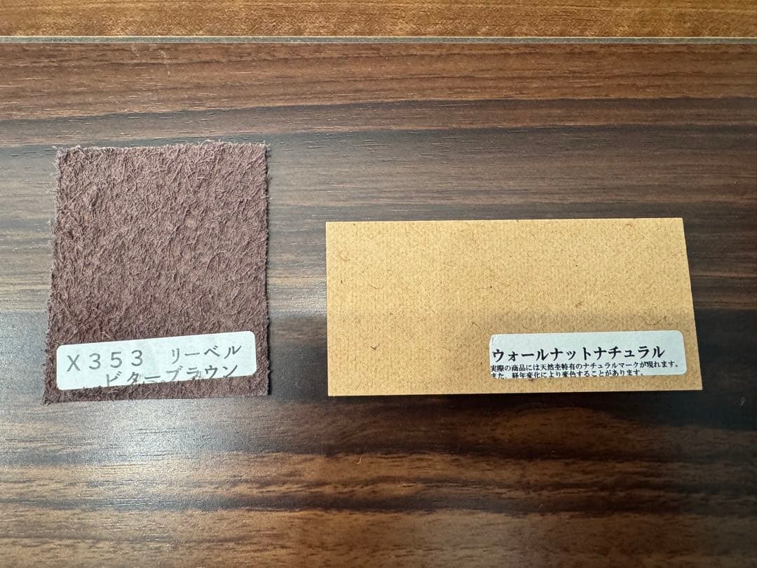 Karimoku カリモク ZU46モデル 2.5人掛けソファ