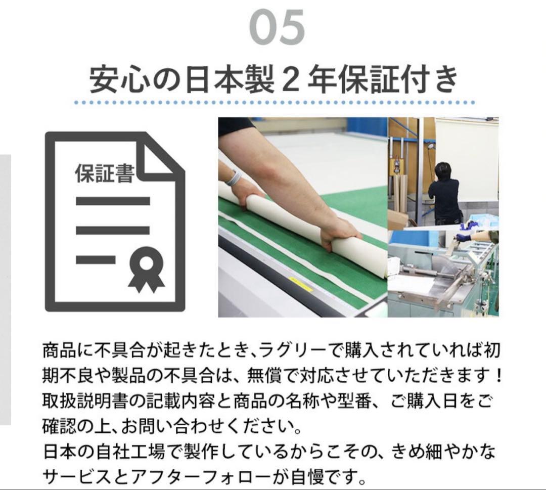しげちん様　一級遮光ホワイト ロールブラインド　スクリーン二つセット