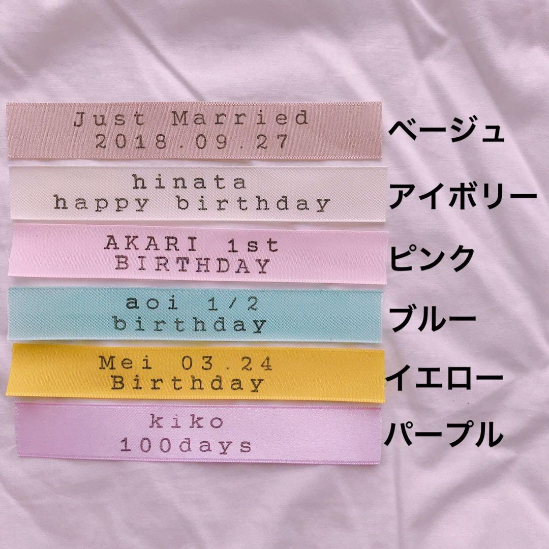 【色味／長さ】について