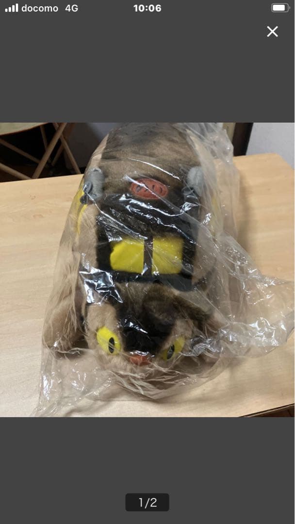 ネコバス スタジオジブリ ジブリ 宮崎駿 となりのトトロ となりのトトロ』秘話。ネコバスを宮崎駿監督はボツにするつもりだった