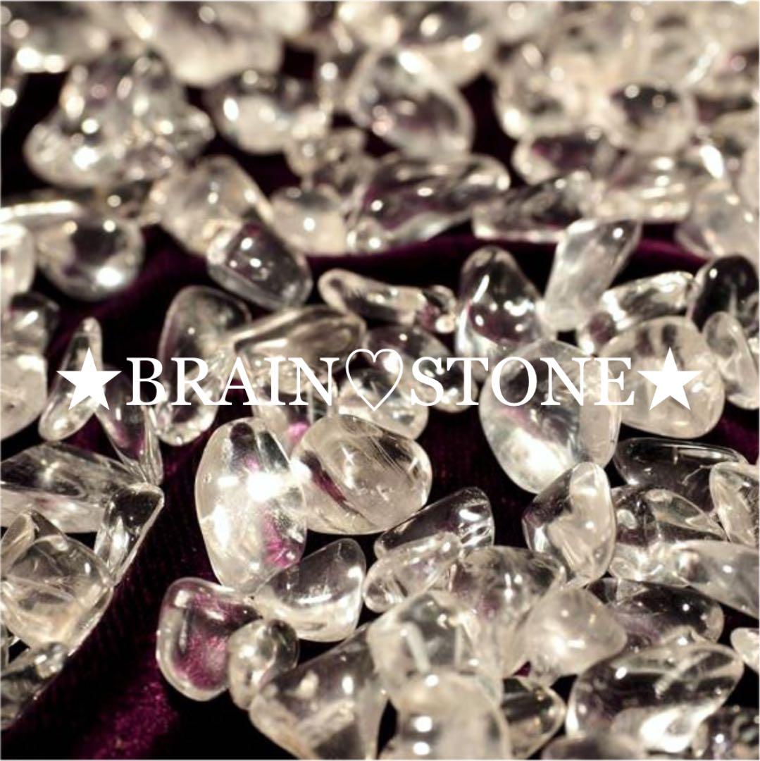 ★特別ご奉仕★高透明水晶【1kgブラジル産クリスタルクォーツ水晶さざれ】❤️