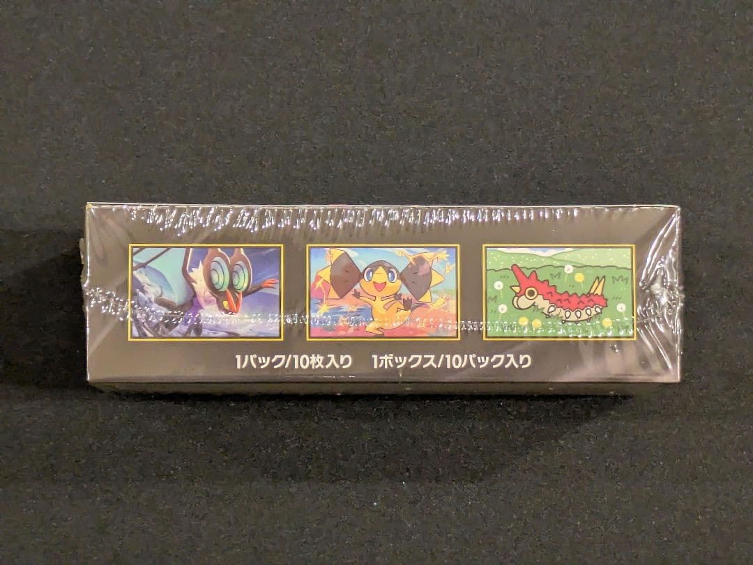 ポケモンカードゲーム　MEGAドリームex（シュリンク付き）