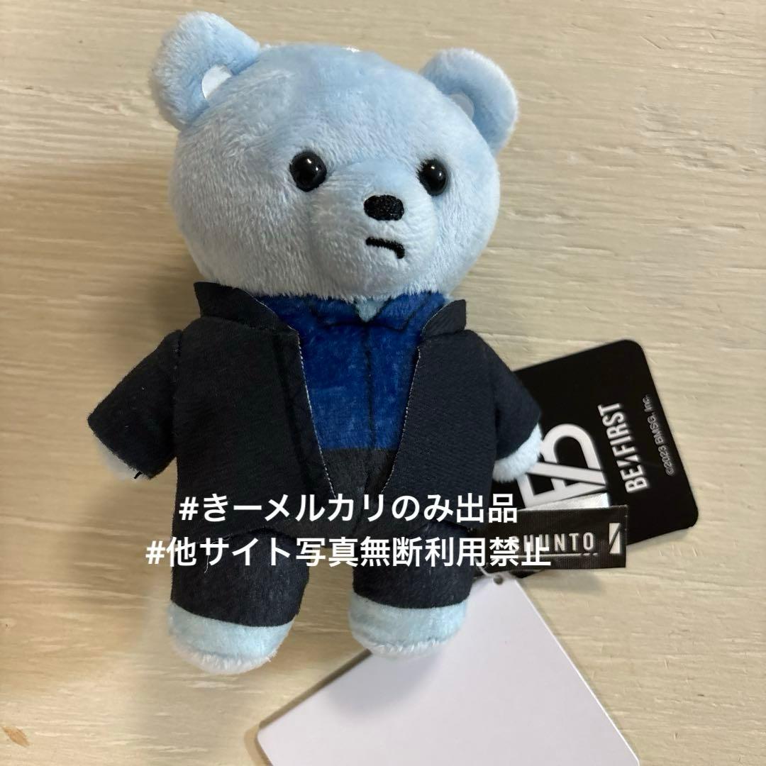 BE:FIRST ビーファースト くま SHUNTO シュント - メルカリ